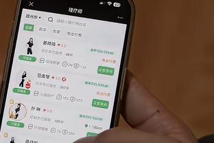 江南app下载安卓截图1